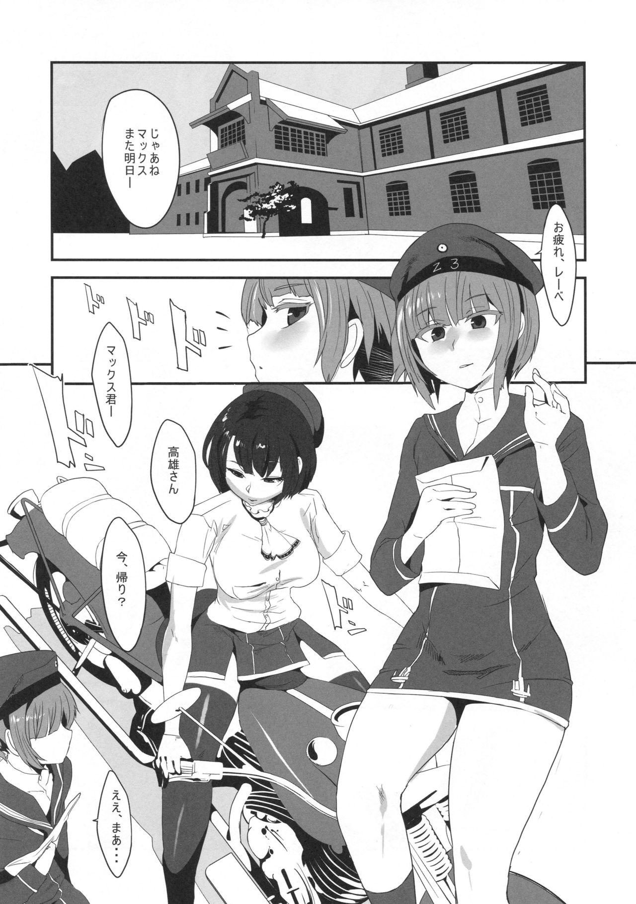 Lez Do-M3 Episode3 - Kantai collection Adolescente - Page 2