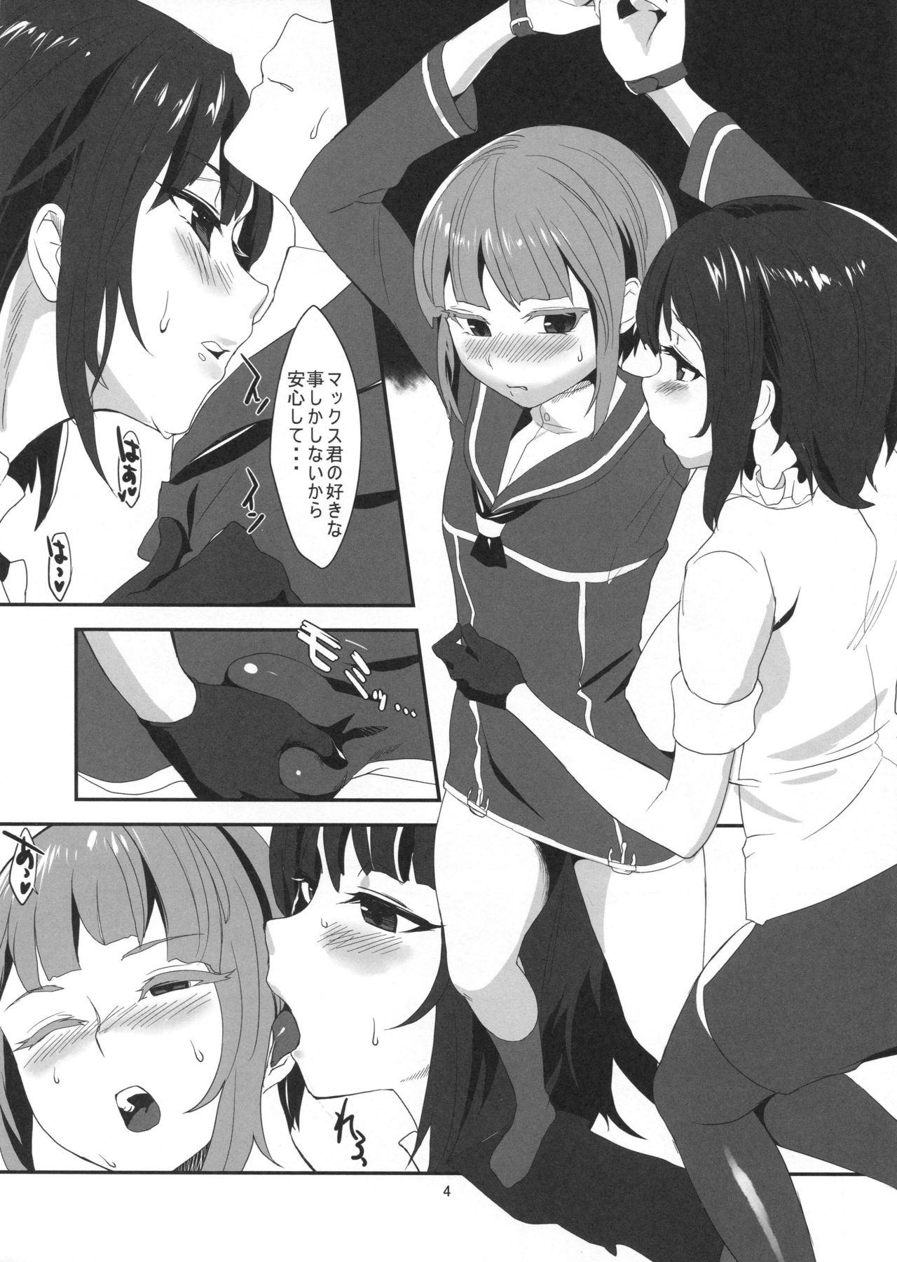 Aunt Do-M3 Episode3 - Kantai collection Solo Female - Page 5