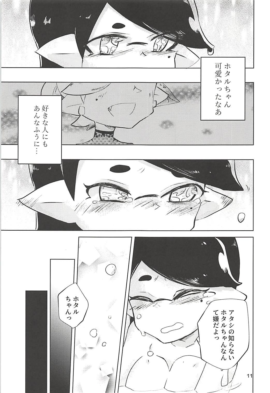 Fetish Himitsugoto - Splatoon With - Page 10