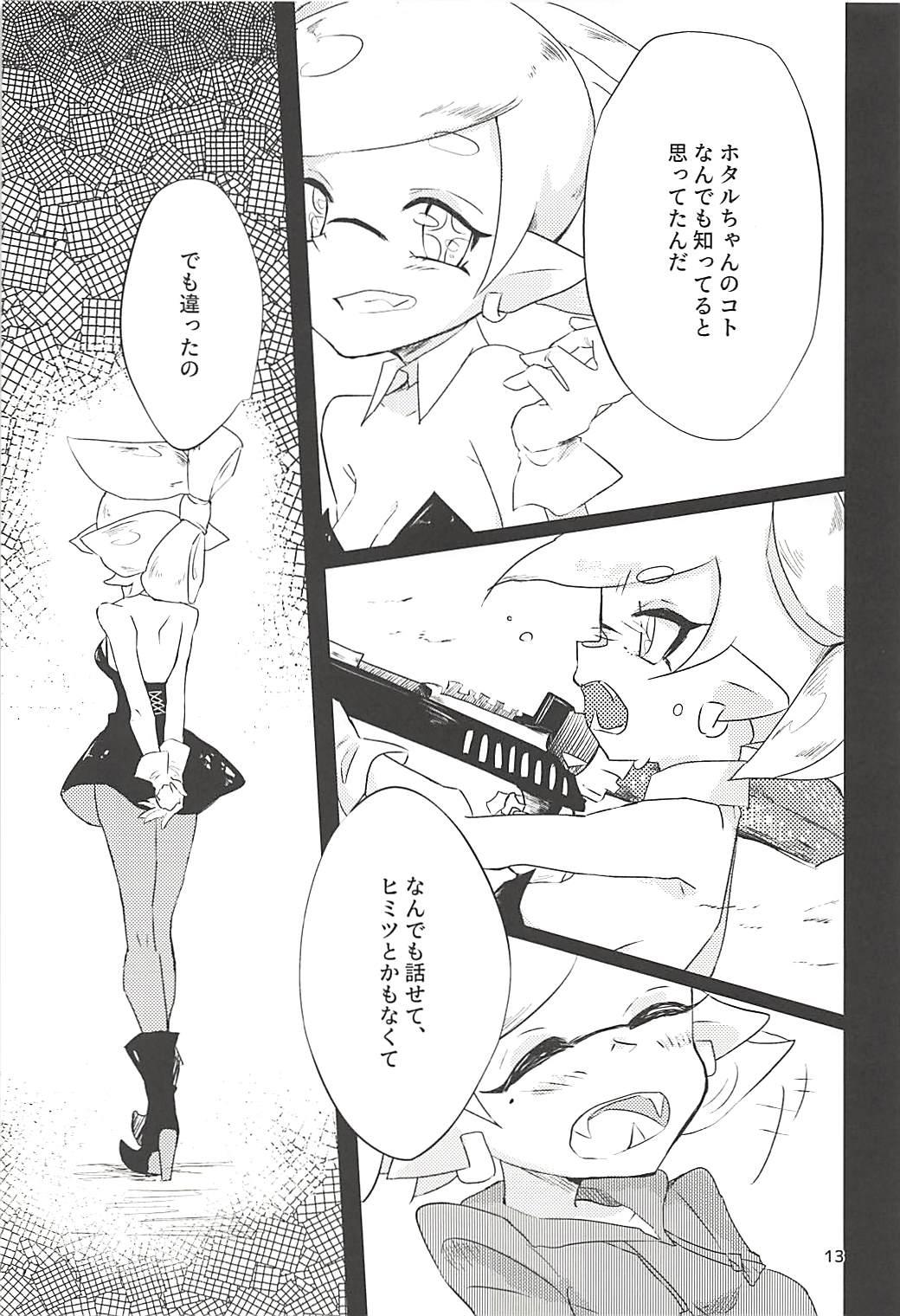 Macho Himitsugoto - Splatoon Huge Ass - Page 12