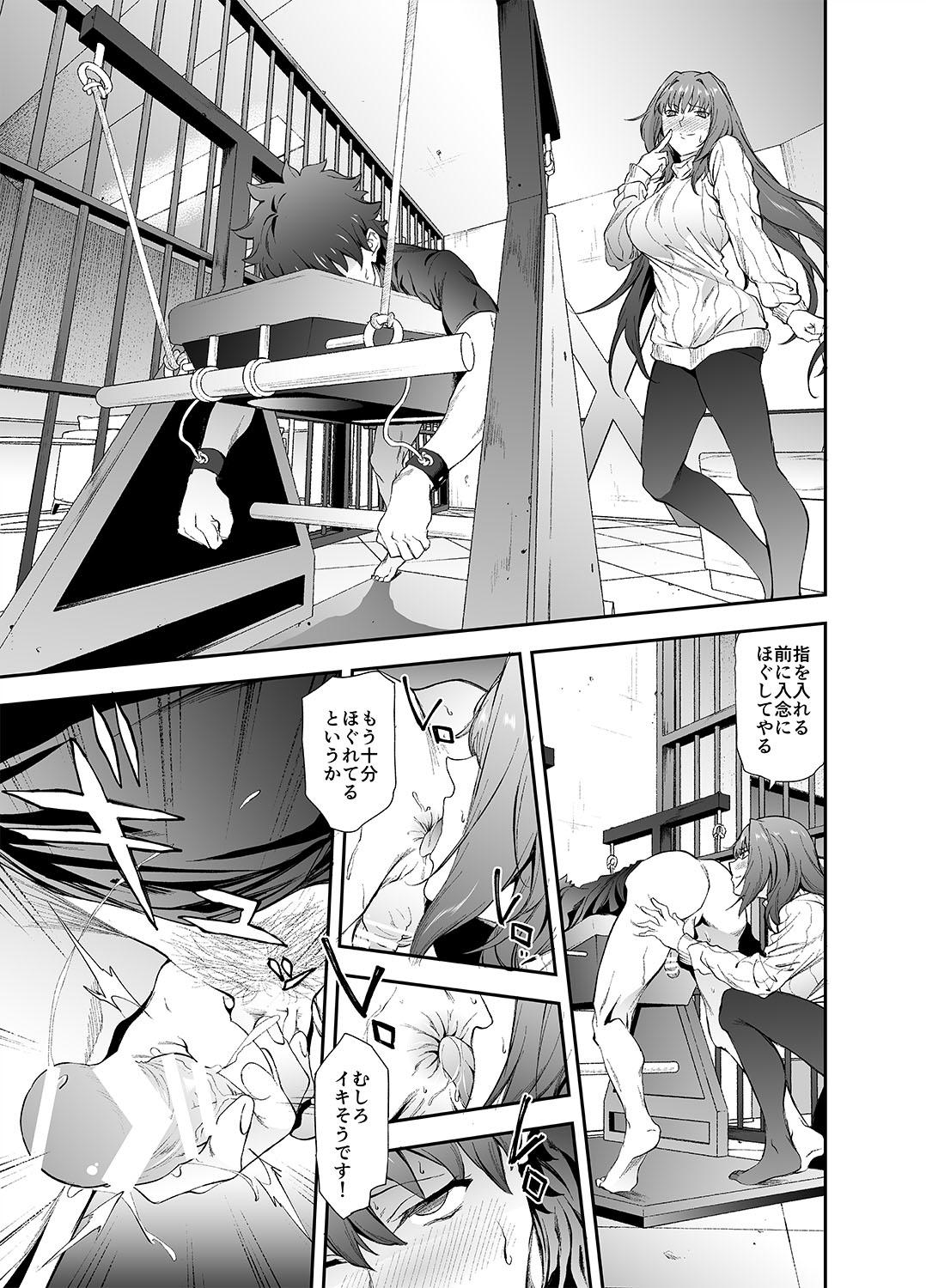 Sex Massage Scathach-shishou ni Okasareru Hon 2 - Fate grand order Black Gay - Page 6