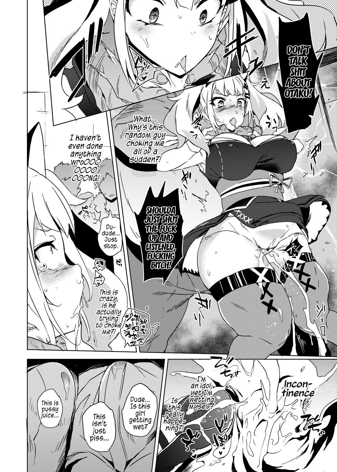Fuyu Comi no Omake Manga | Winter Comiket Bonus Manga 2