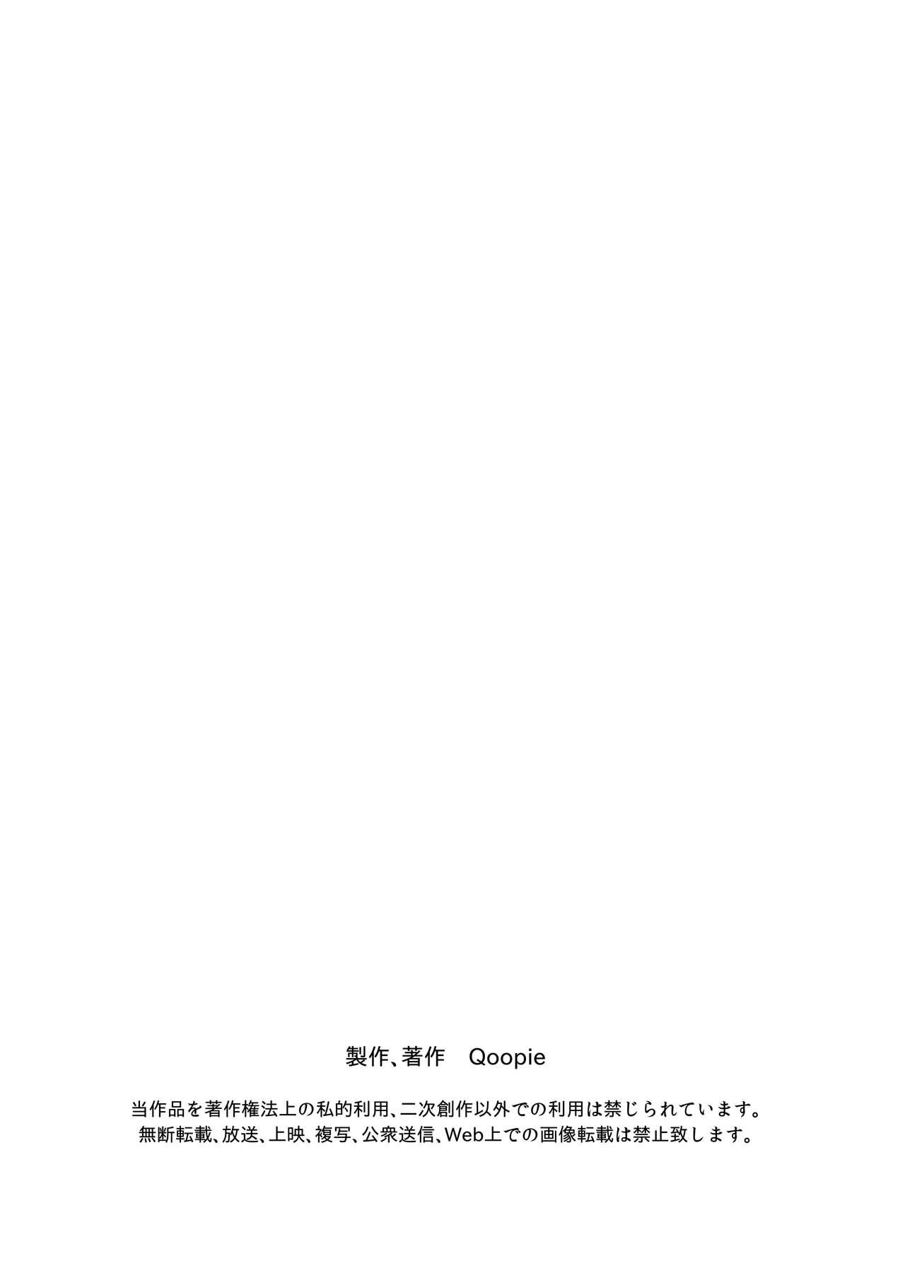 HD [MilkyBox (Qoopie)] Chichinomi K-Cup Hitozuma Julia-san no Bonyuu [English] [Fated Circle] - Original Woman - Page 63