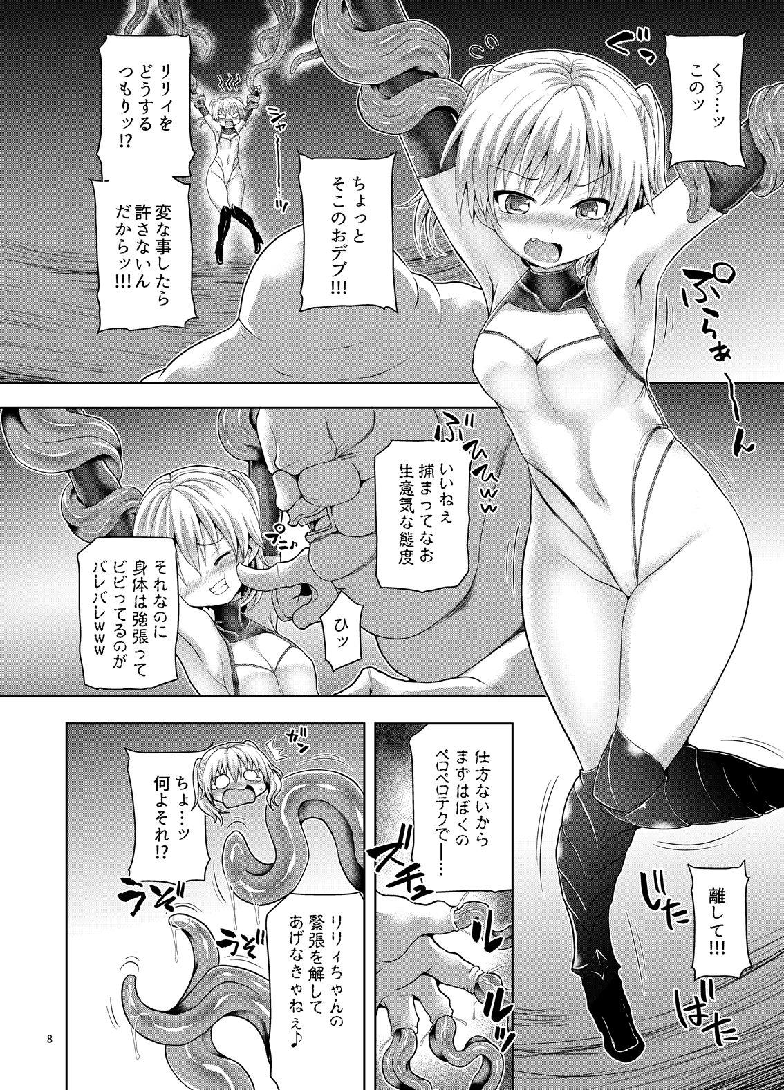 Perfect Ass Zetsurin Hishou Spermax Hana Peropero Majuu ni Goyoujin!? - Original X - Page 7