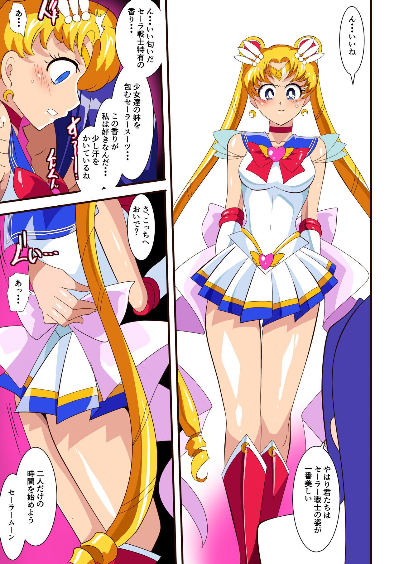 All Natural Seigetsu Botsuraku - Sailor moon Pelada - Page 12