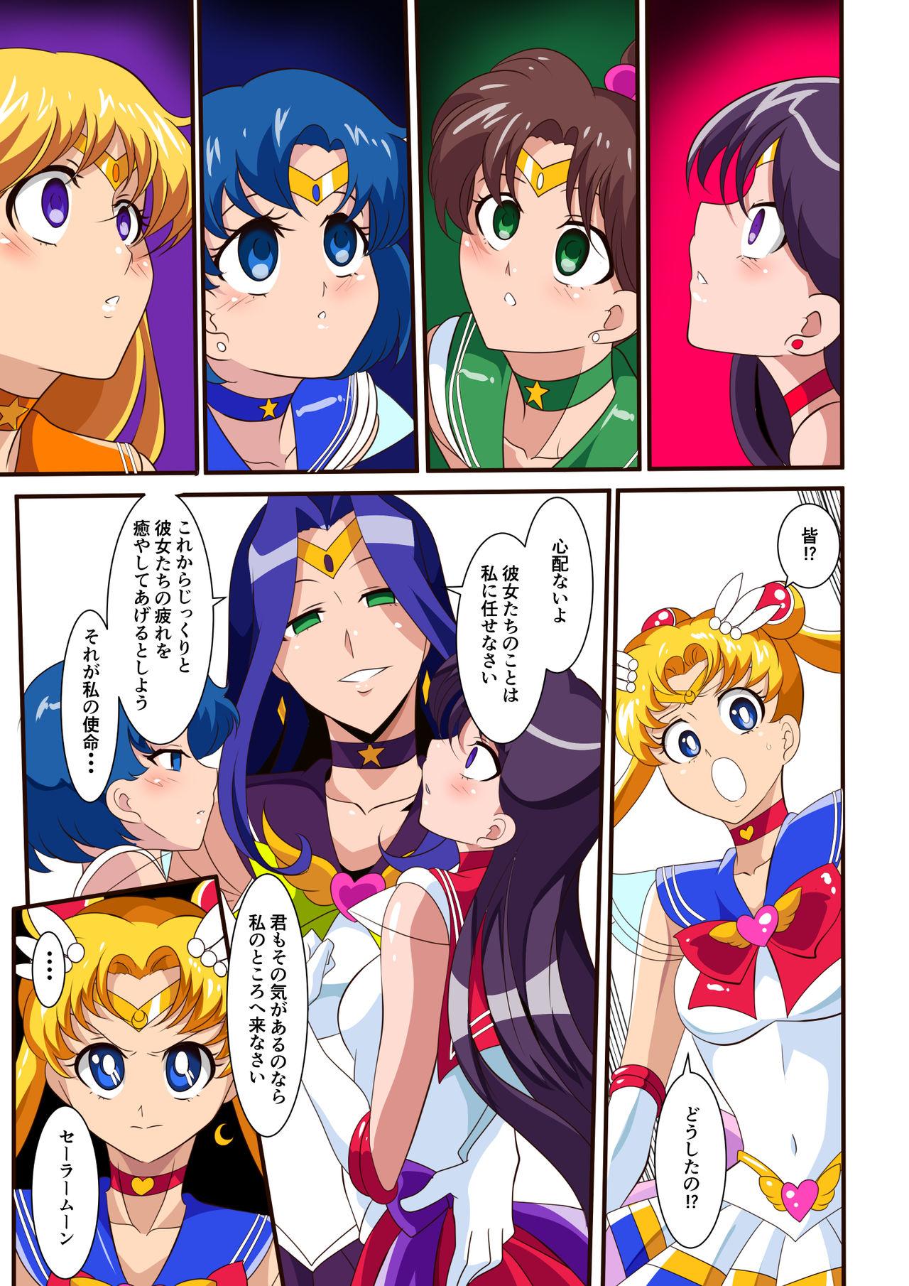 Bondagesex Seigetsu Botsuraku - Sailor moon Peludo - Page 4
