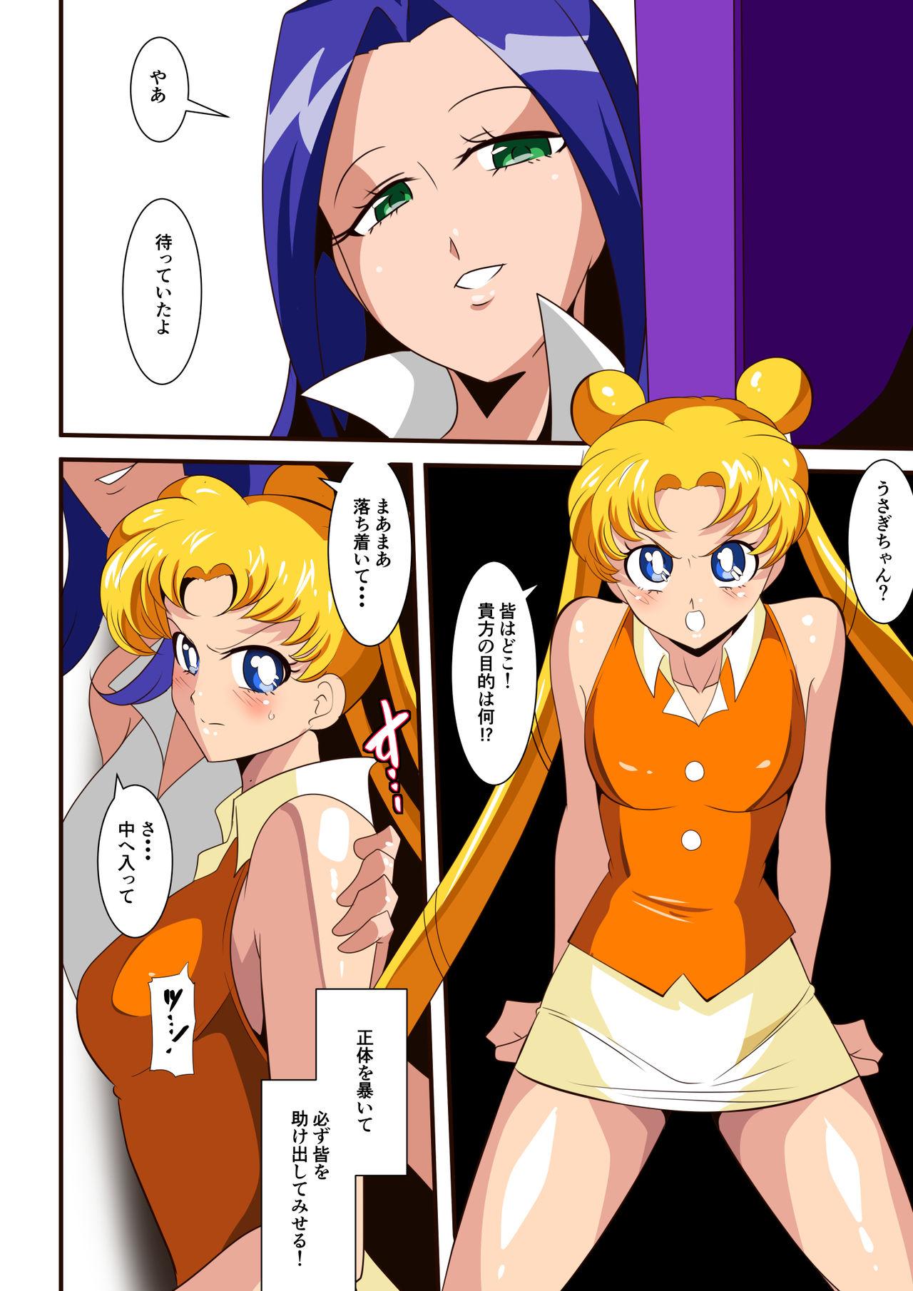Bondagesex Seigetsu Botsuraku - Sailor moon Peludo - Page 9