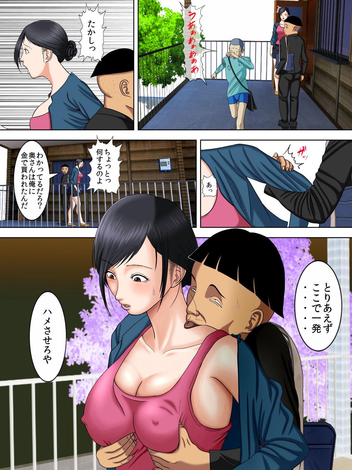 Soloboy Otto wa Gokuchuu, Ippou Tsuma wa... 2 - Original Love Making - Page 6