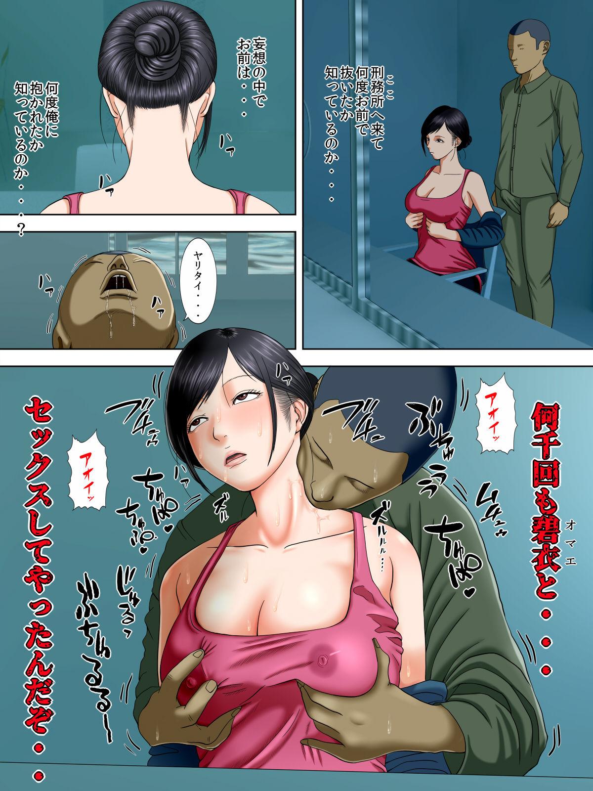 Facesitting Otto wa Gokuchuu, Ippou Tsuma wa... 2 - Original Cameltoe - Page 8