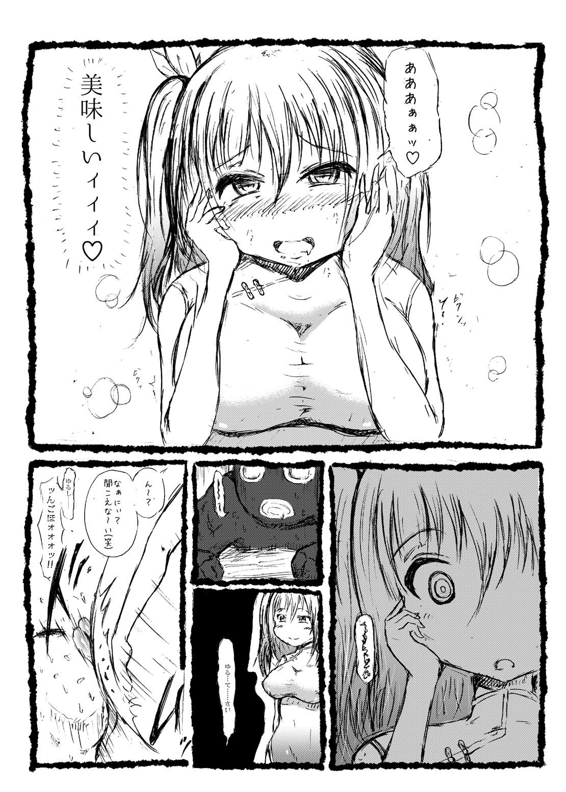 Real Orgasm Tamakoroshi - Original Hermosa - Page 9