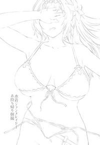Young Petite Porn Mizugi Jeanne Layer Omochikaeri Kosatsu Granblue Fantasy Ohmibod 2
