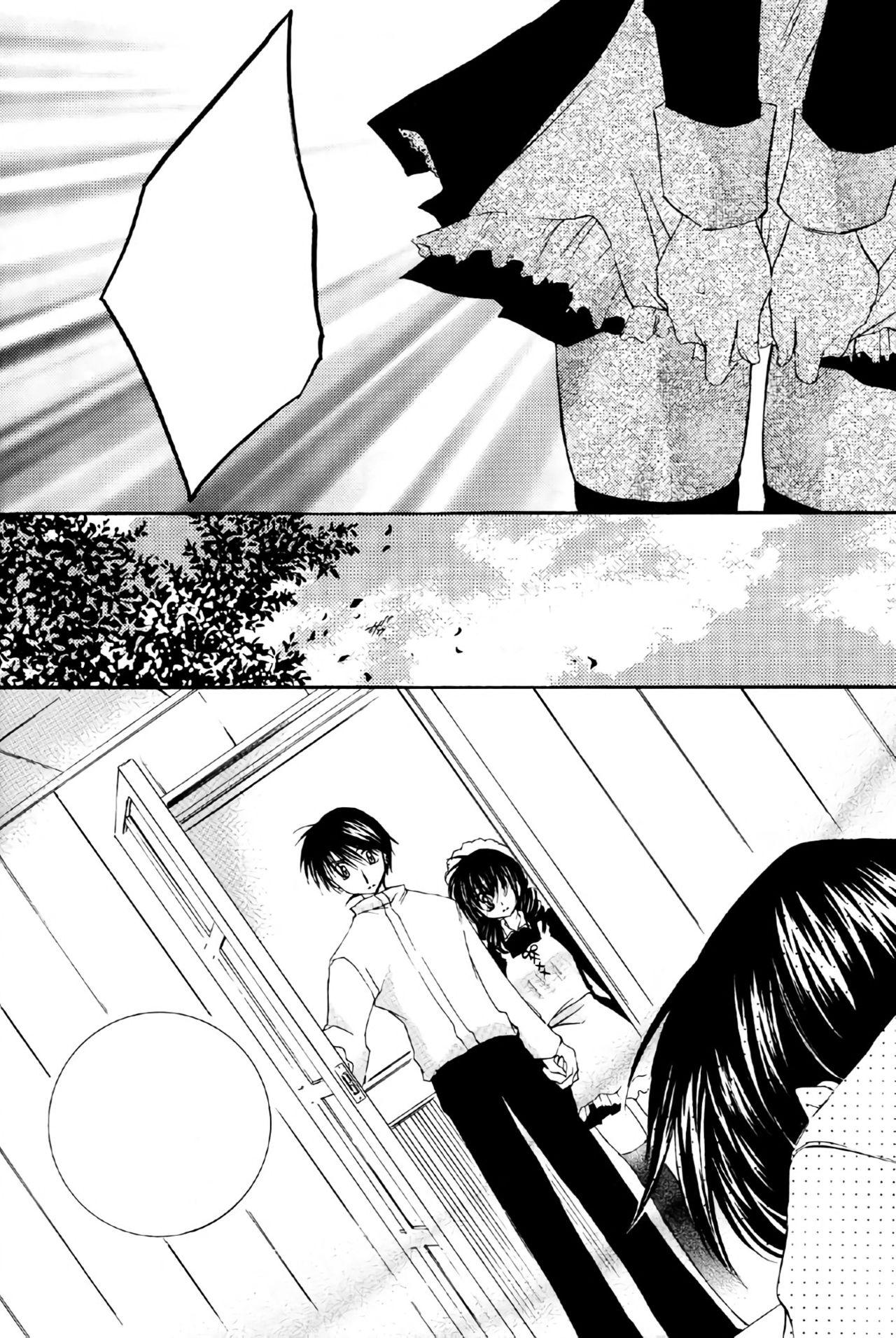 Mom Tobikiri no Himitsu 2 - Inuyasha Flashing - Page 8