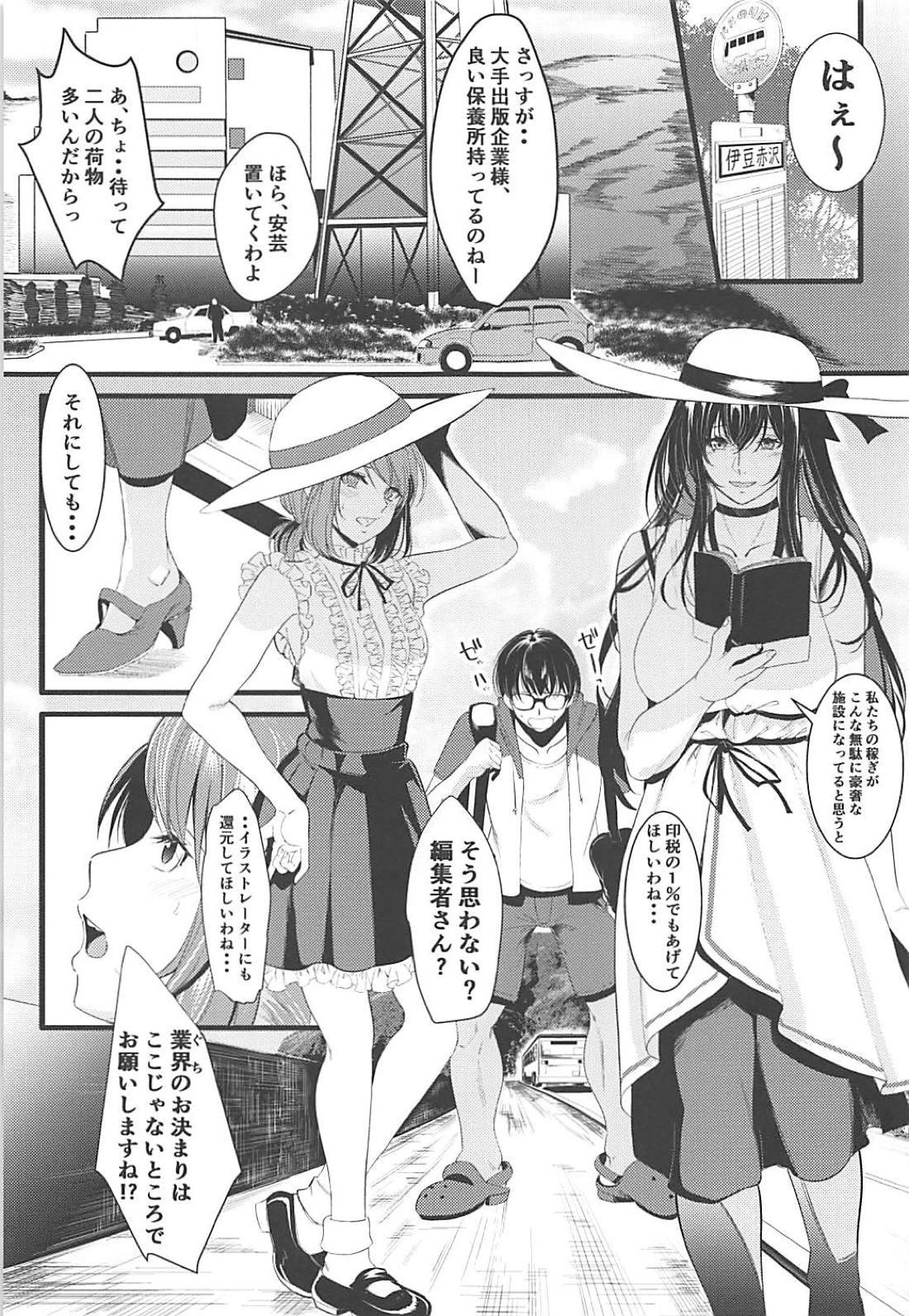 Scissoring Saenai Futari no Kurashikata 3 - Saenai heroine no sodatekata Domination - Page 2