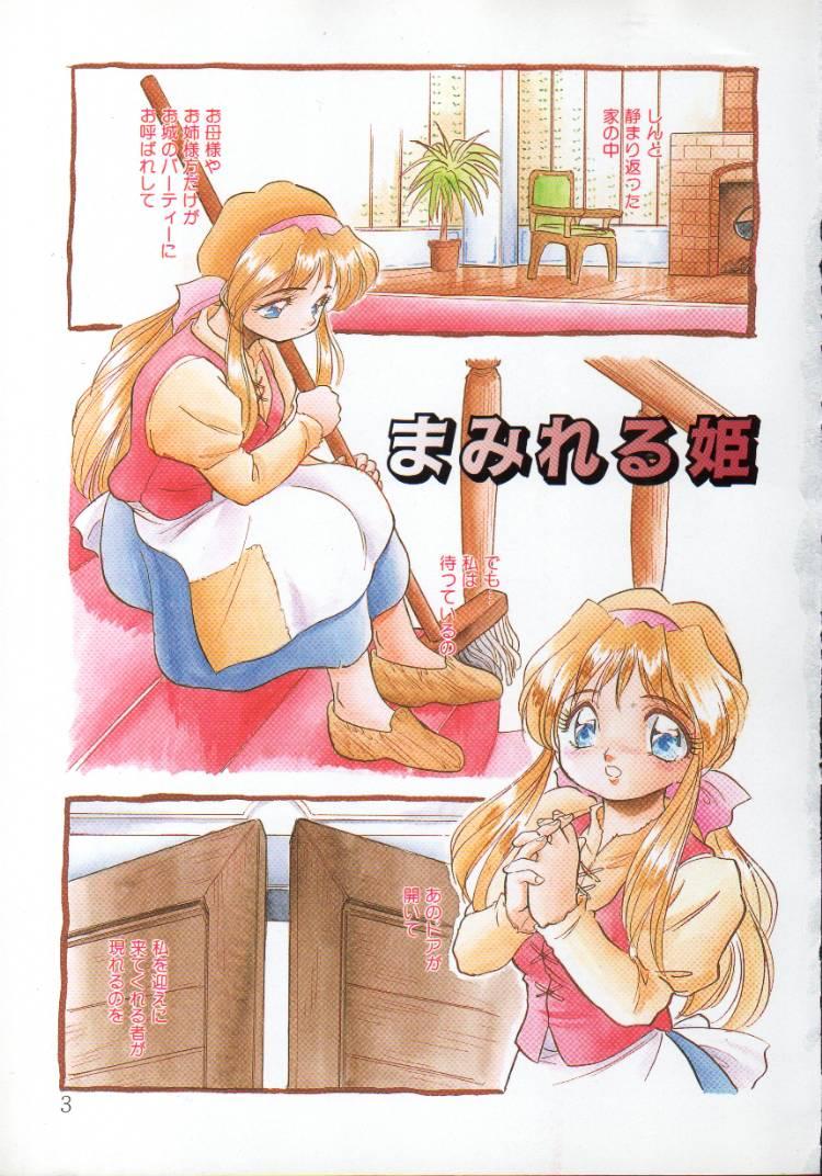 HD Mitsuiro Heart Warm Safada - Page 3