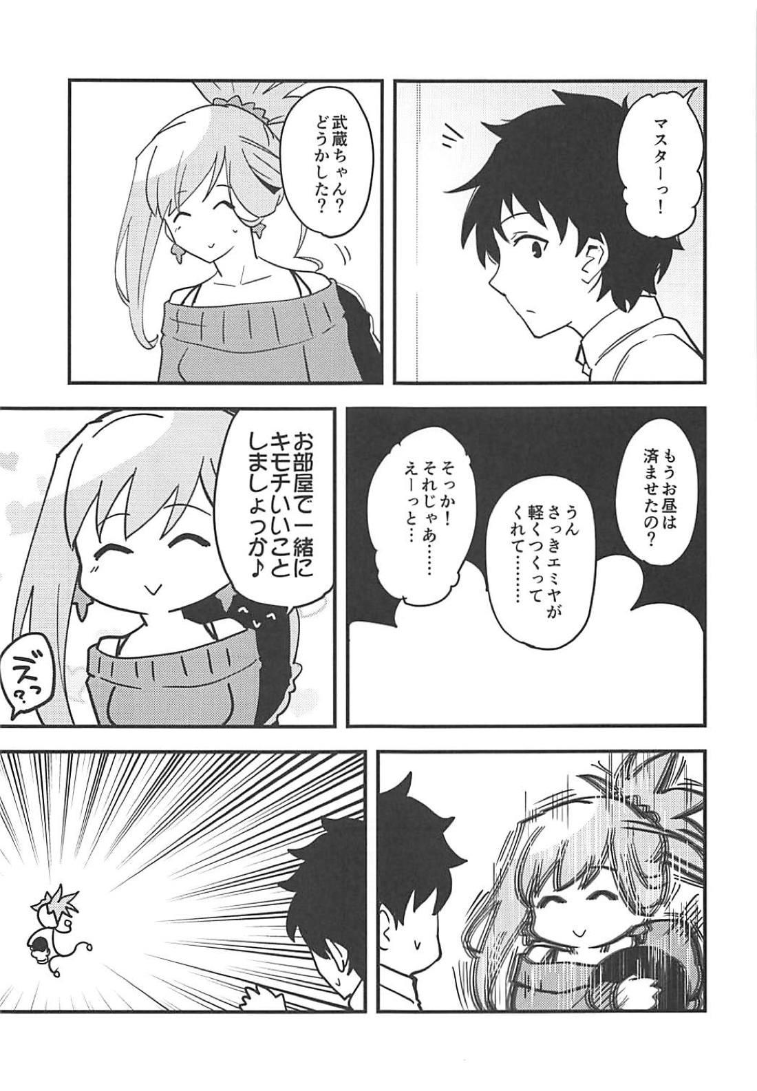 Star Renai Minarai Daikengou - Fate grand order Ass Licking - Page 10