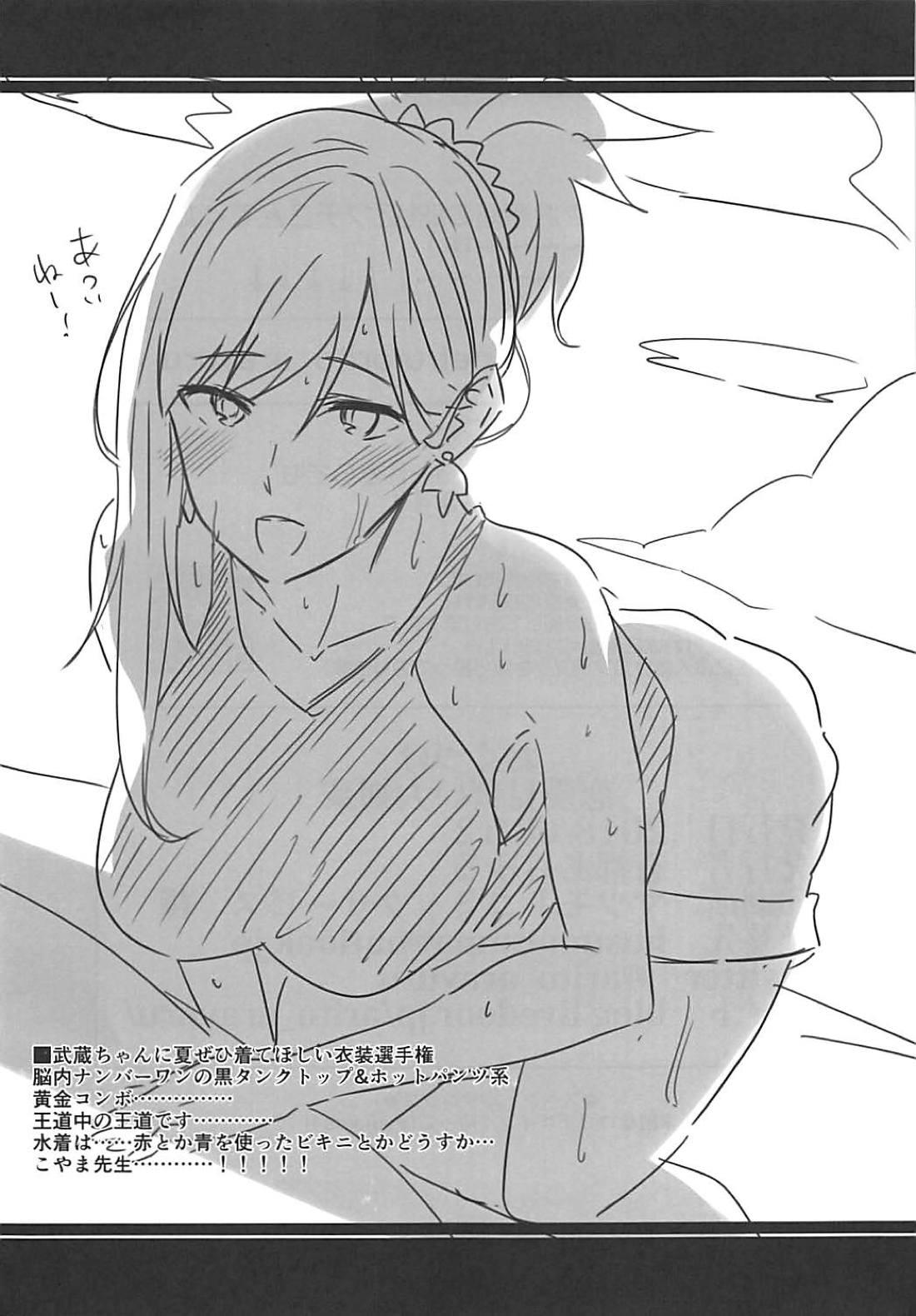 Star Renai Minarai Daikengou - Fate grand order Ass Licking - Page 20