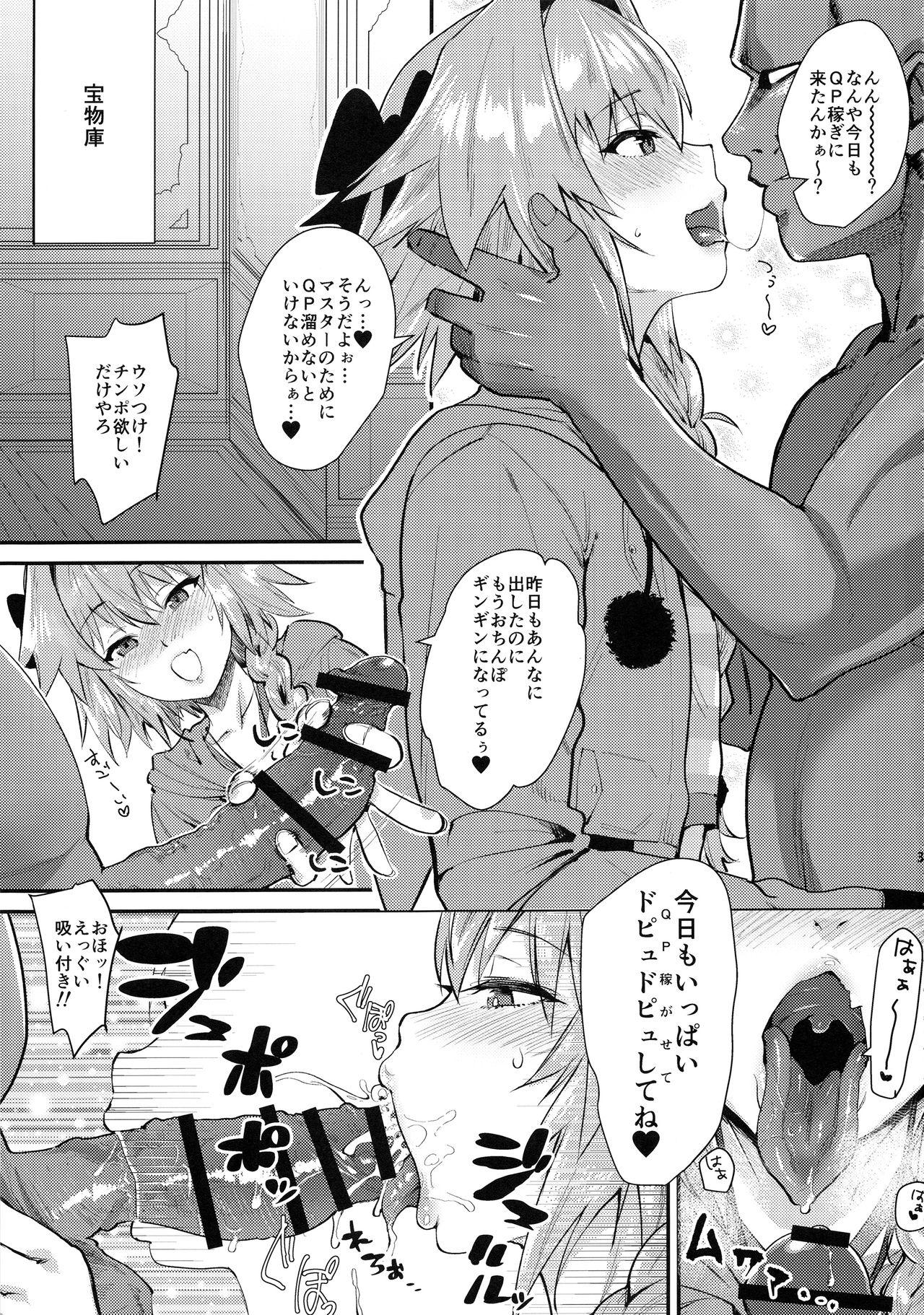 Pussylick 5000 Chou QP Hoshii! - Fate grand order Smooth - Page 4
