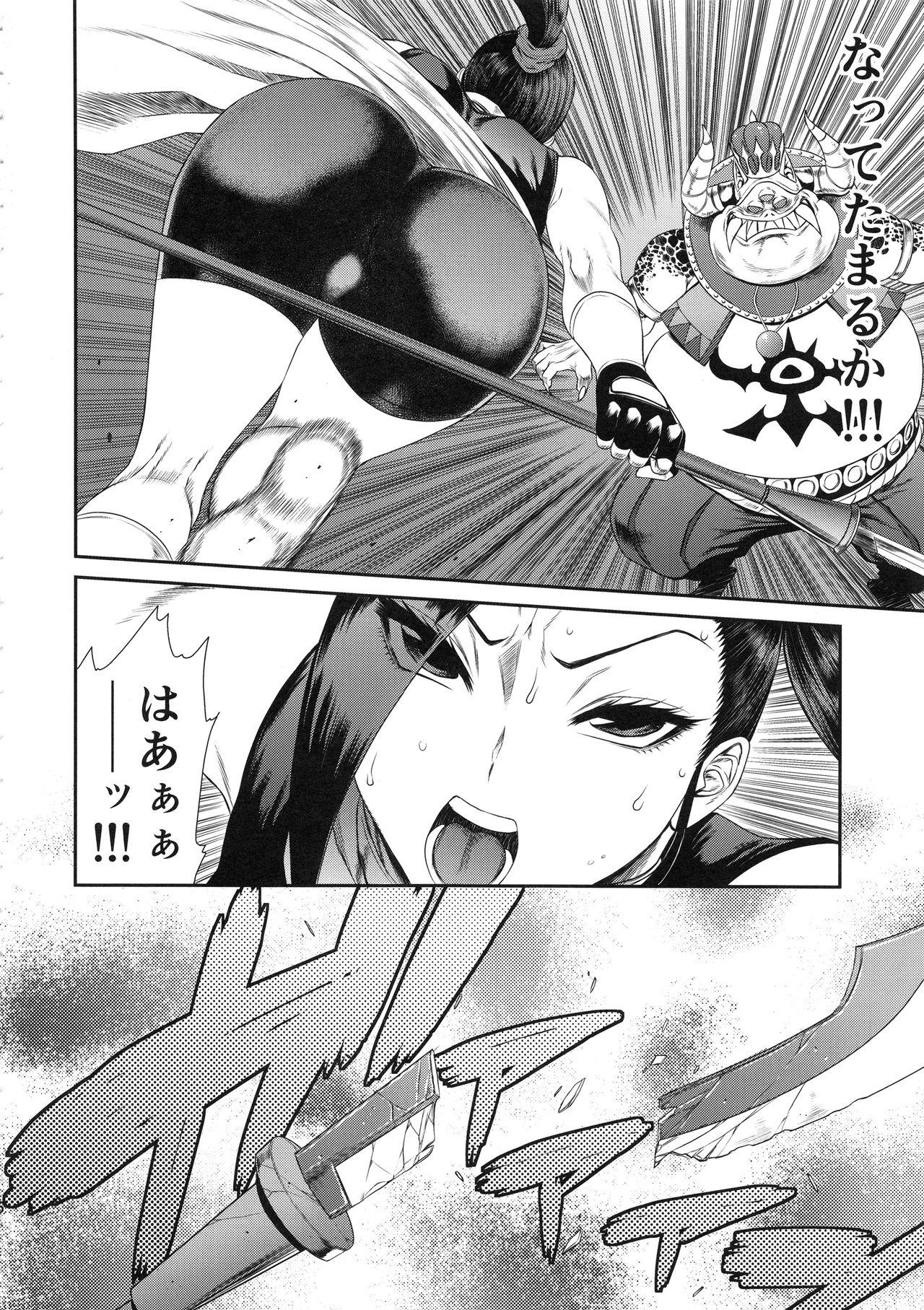 Girl Sucking Dick Youmagun Ou no Reizoku Nikubenki - Dragon quest xi De Quatro - Page 5