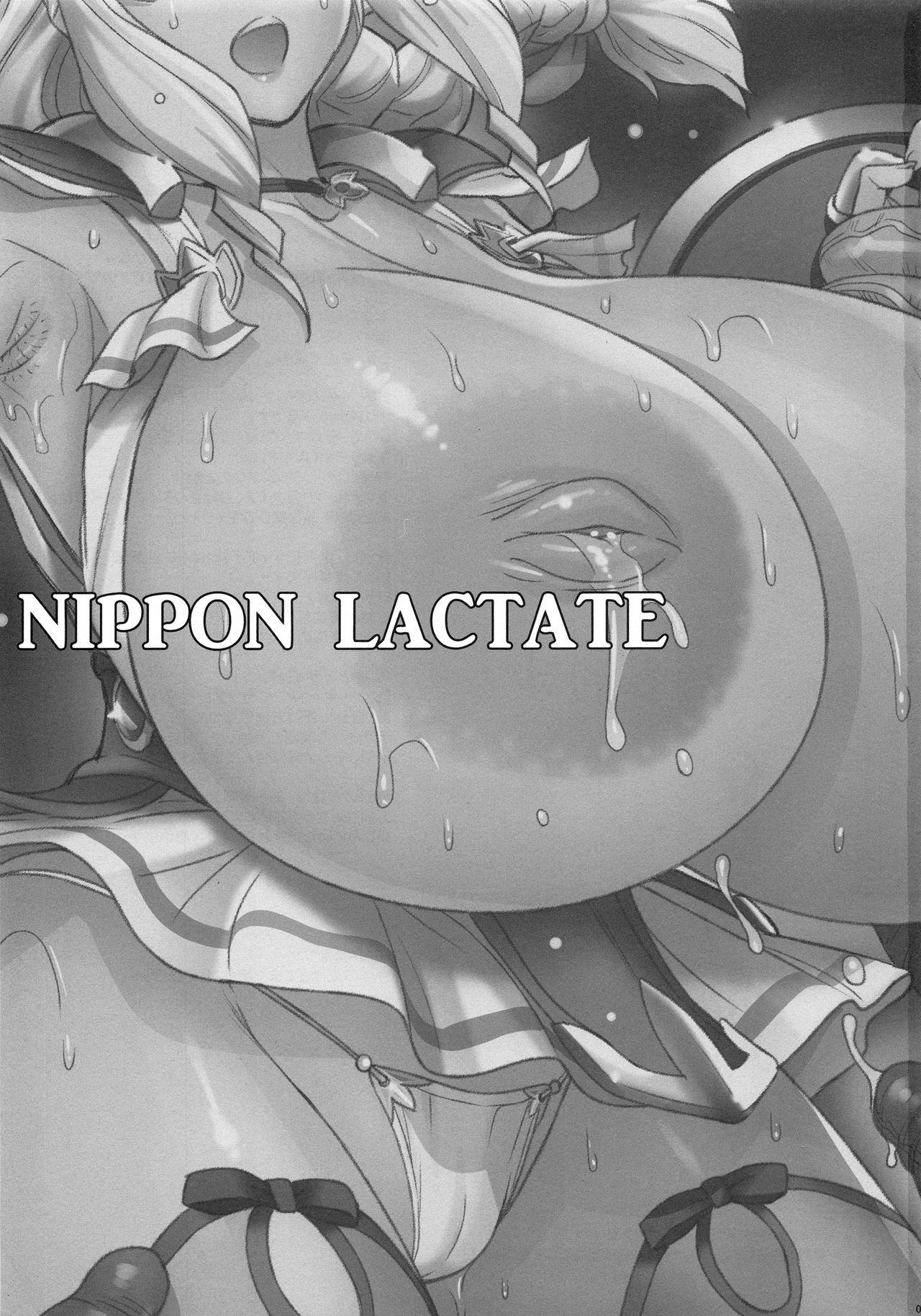 Young Tits NIPPON LACTATE - Original Gemidos - Picture 2