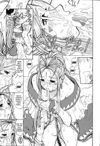 Ah! Megami-sama ga Pet | Ah! Goddess is a Pet 10