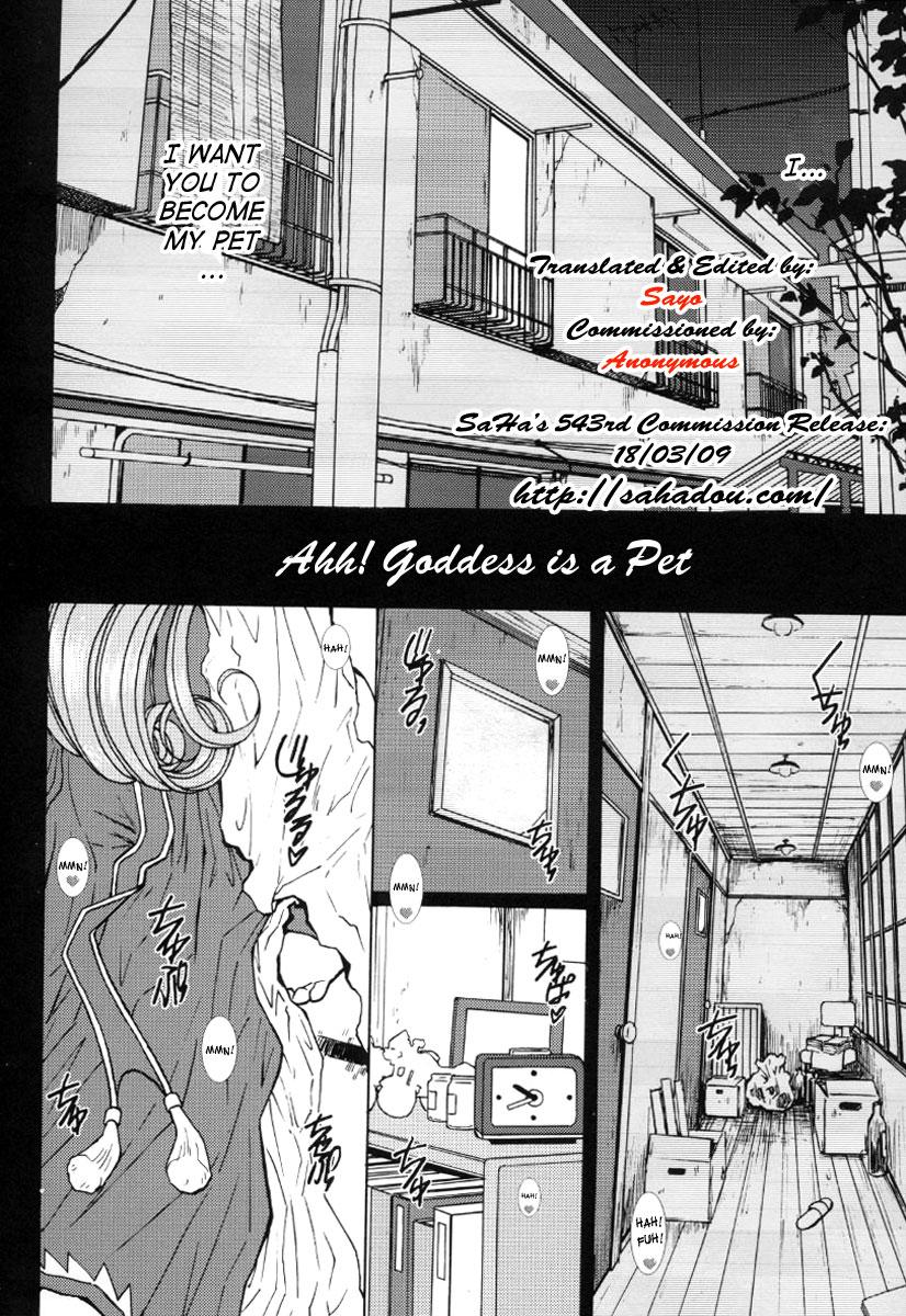Spoon Ah! Megami-sama ga Pet | Ah! Goddess is a Pet - Ah my goddess Blowjob - Page 5
