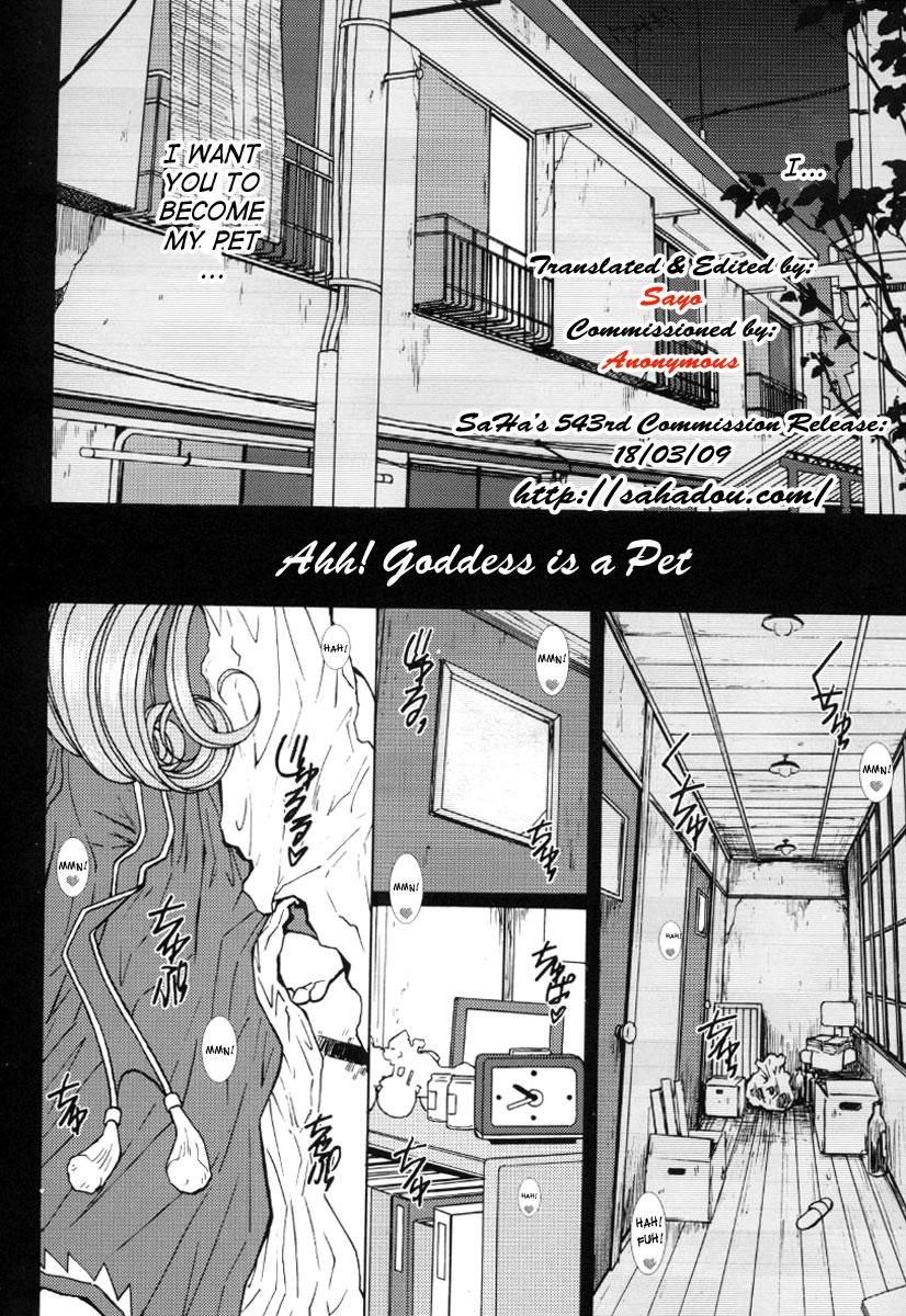 Mature Woman Ah! Megami-sama ga Pet | Ah! Goddess is a Pet - Ah my goddess Jeune Mec - Page 5