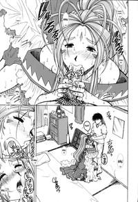 Ah! Megami-sama ga Pet | Ah! Goddess is a Pet 6