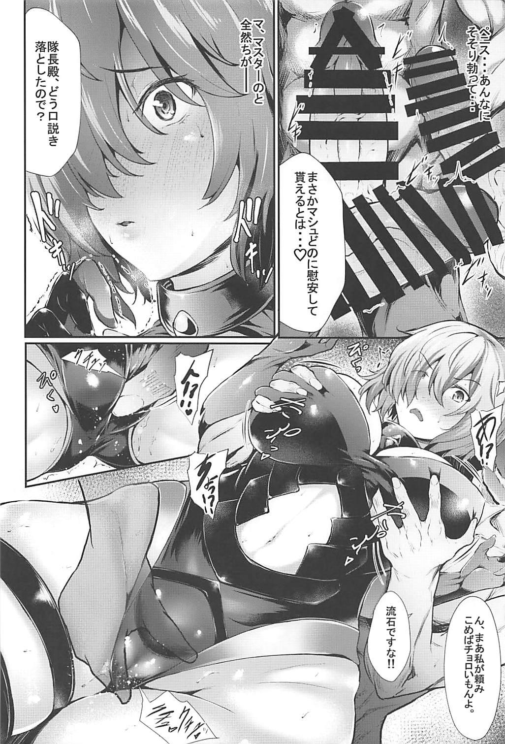Mom Nympho-mania? - Fate grand order Girls Getting Fucked - Page 5