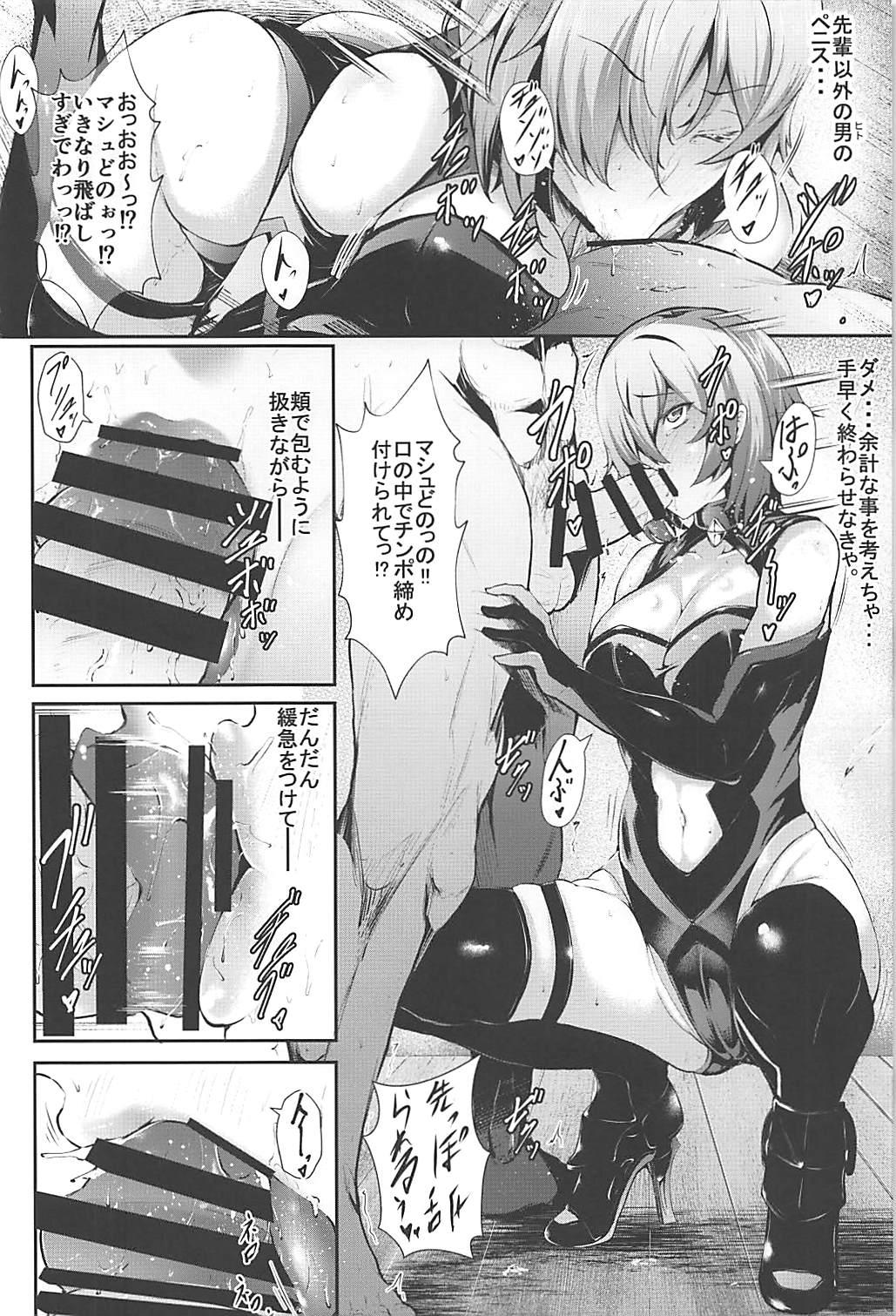 Mom Nympho-mania? - Fate grand order Girls Getting Fucked - Page 7
