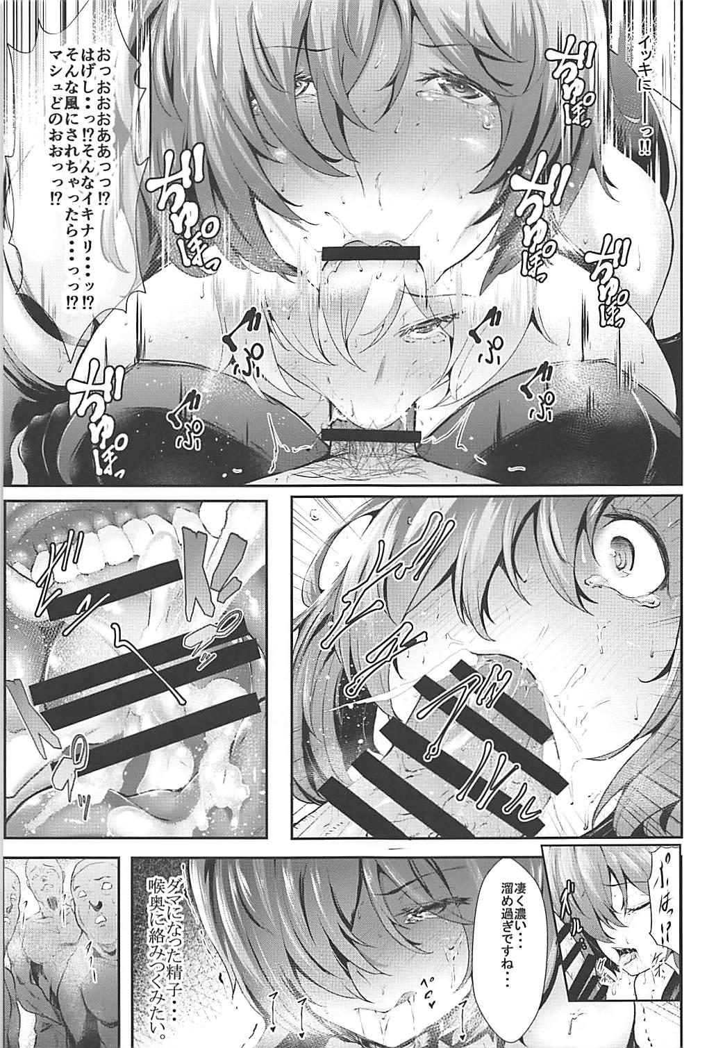 Mom Nympho-mania? - Fate grand order Girls Getting Fucked - Page 8