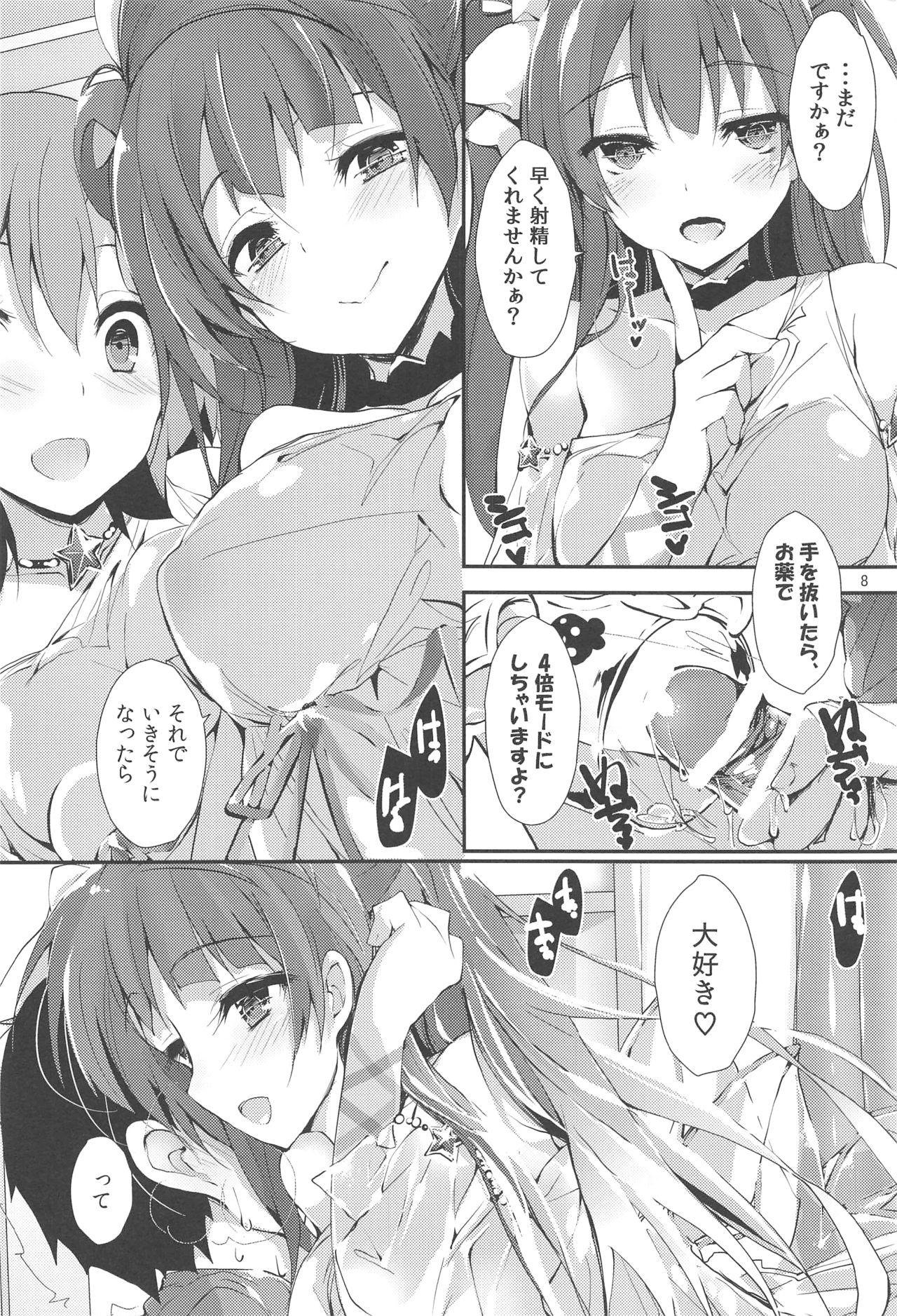 Mofos ENDLESS TRADE - Love live Girlfriend - Page 7