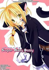 Sugar Milky Baby 1