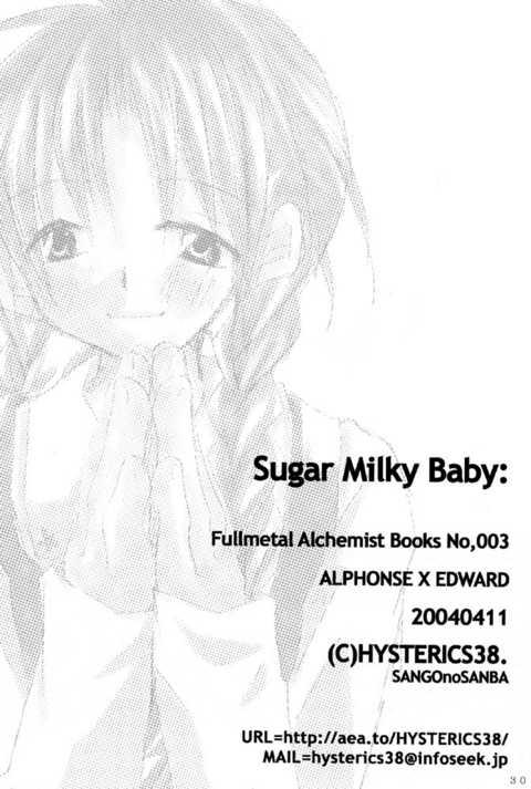 Sugar Milky Baby 29