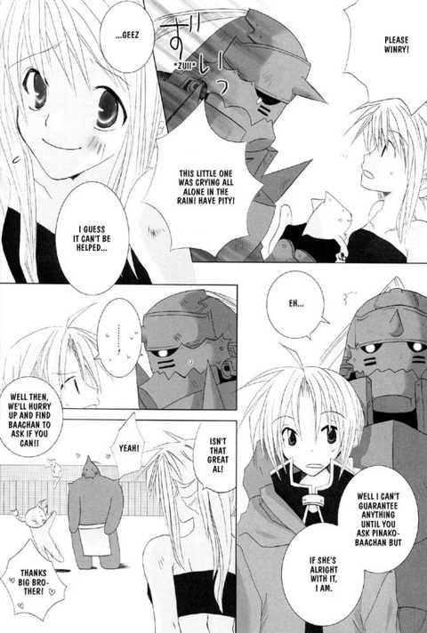 Passion Sugar Milky Baby - Fullmetal alchemist Police - Page 6