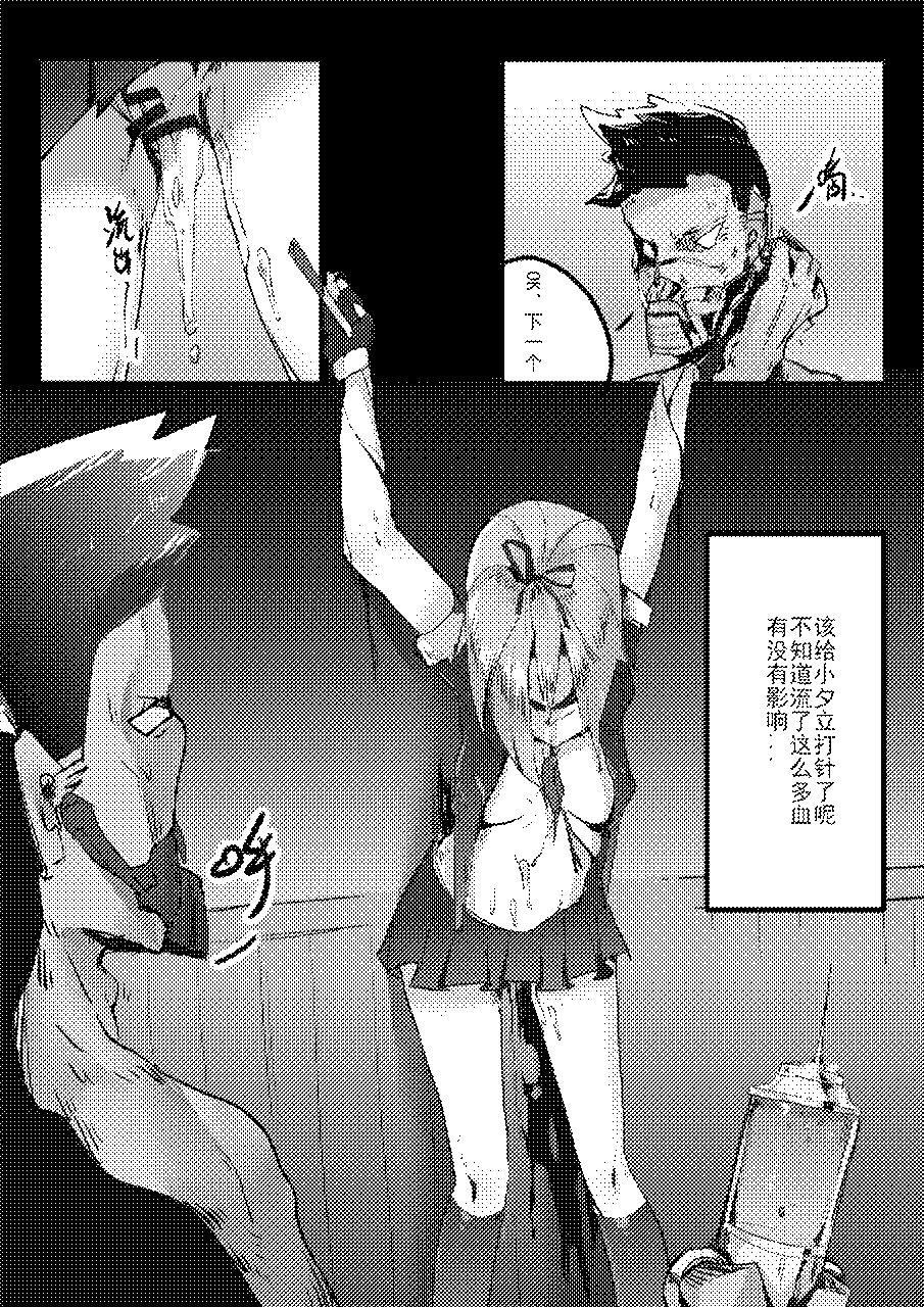 Spandex Killing Start Zennmenn Shutsugeki - Kantai collection Big Dildo - Page 63