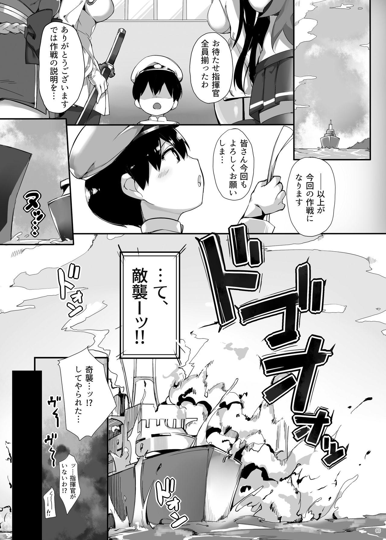 Innocent Hipper Shimai no Shota Sakusei Jinmon - Azur lane Gay Cash - Page 5