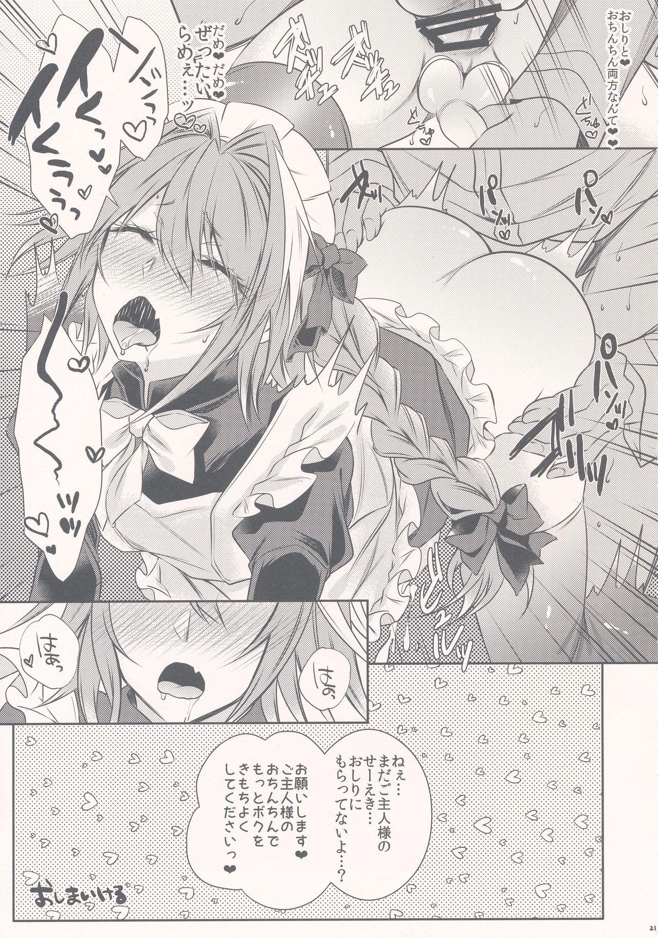 Livecam Meido in Astolfo - Fate grand order Gaysex - Page 21