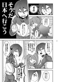 Seiten no Hekireki 10