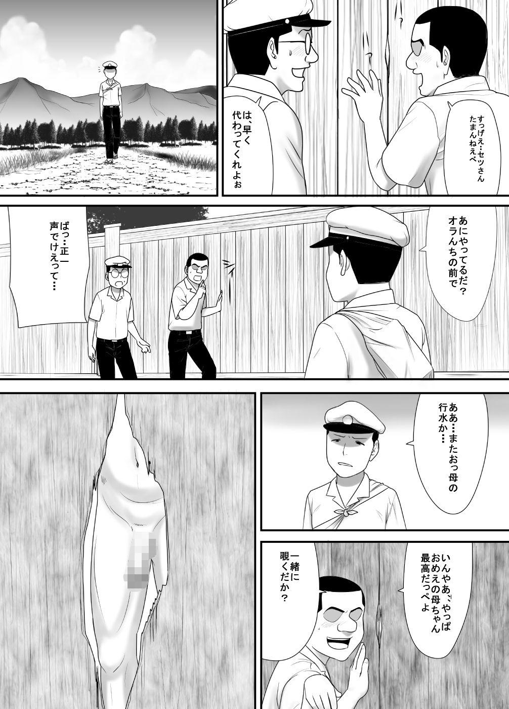 Por Fudeoroshi no Aite wa Okkaa datta - Original Maledom - Page 6