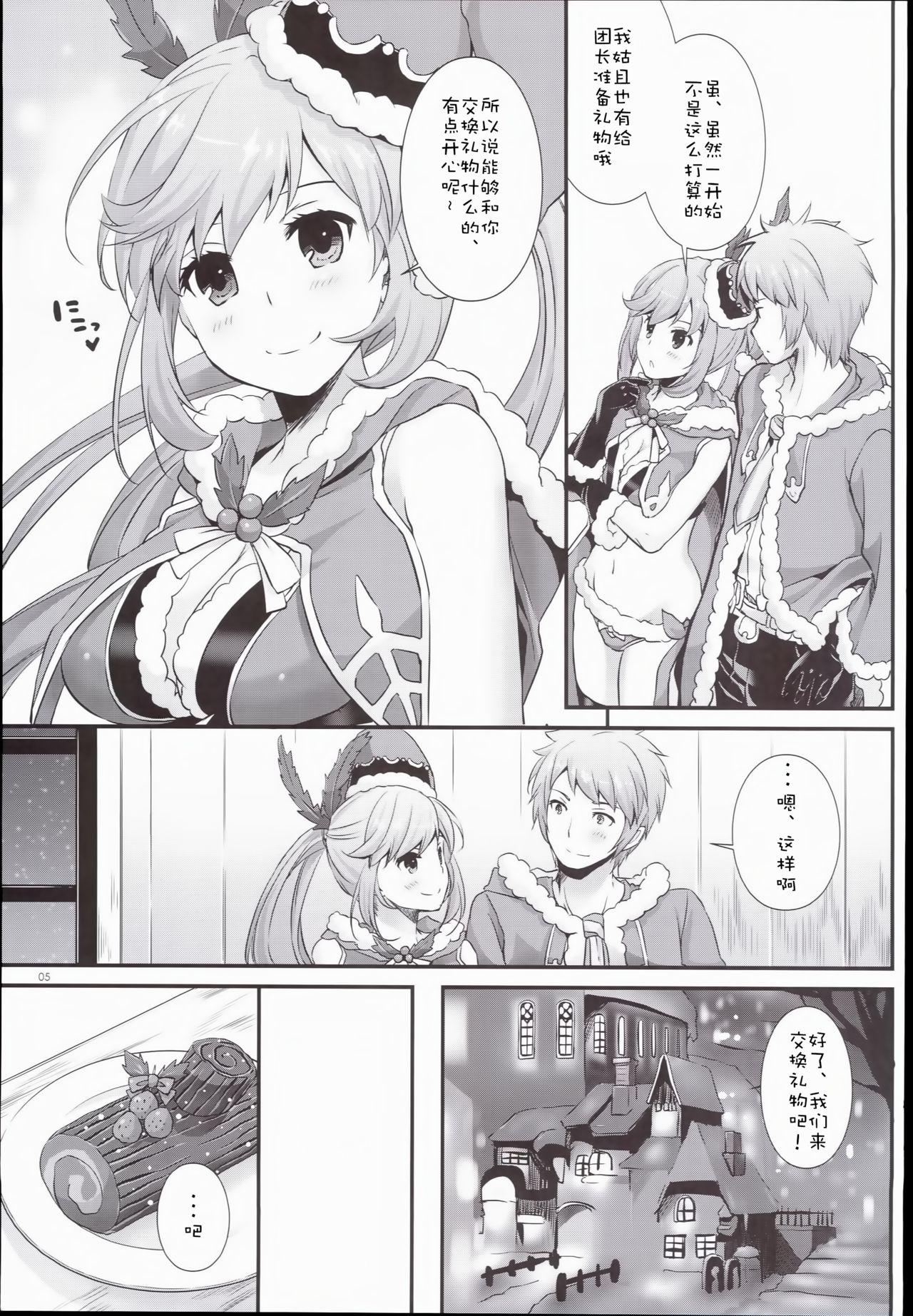 Anal D.L. action 101 - Granblue fantasy Head - Page 5