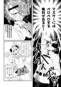 Hairy Sexy Boku datte Otokonoko nanda yo- Fate grand order hentai Massage Parlor 3