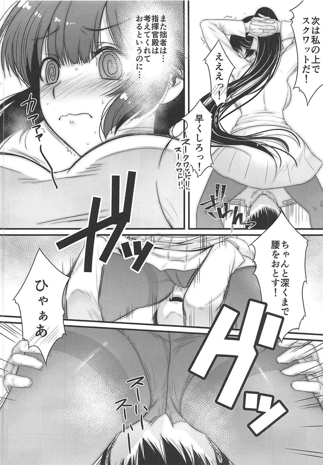 Mom Takao-san wa Damasareyasui - Azur lane Blowjob - Page 5