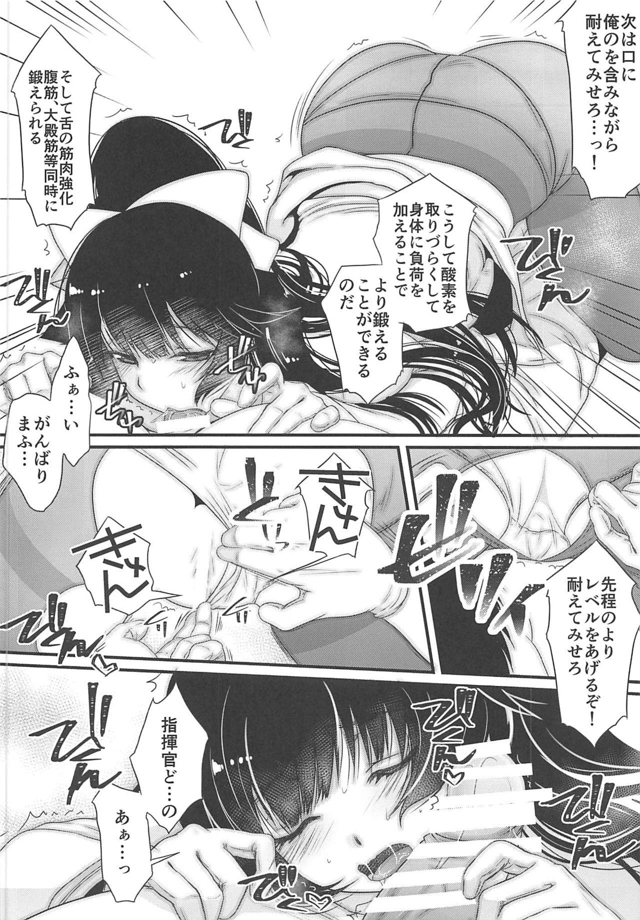 Self Takao-san wa Damasareyasui - Azur lane Amante - Page 7