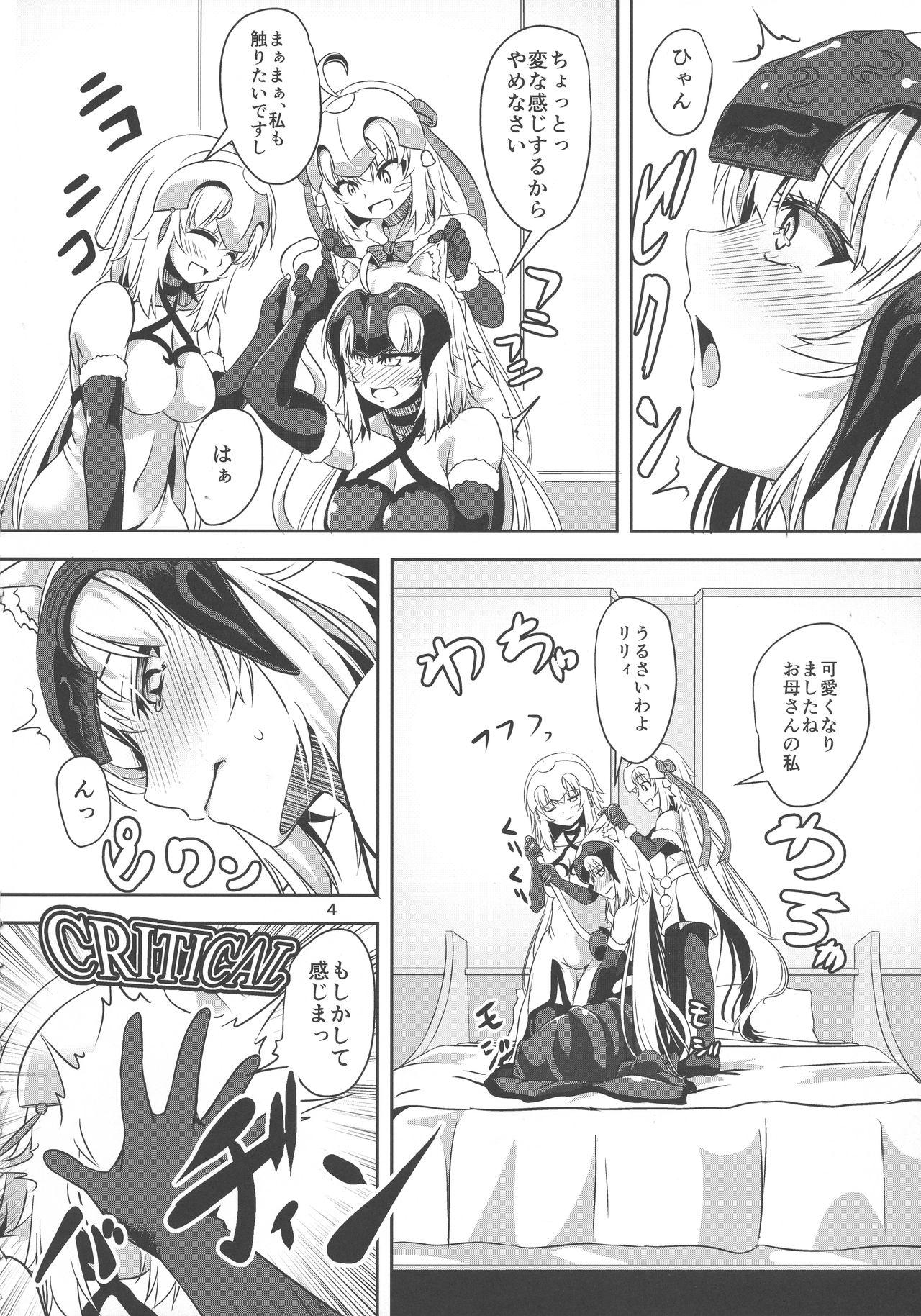 Stepdaughter Nekomimi Jeanne Alter to Jeanne no Nyannyan Jouji - Fate grand order Thailand - Page 3