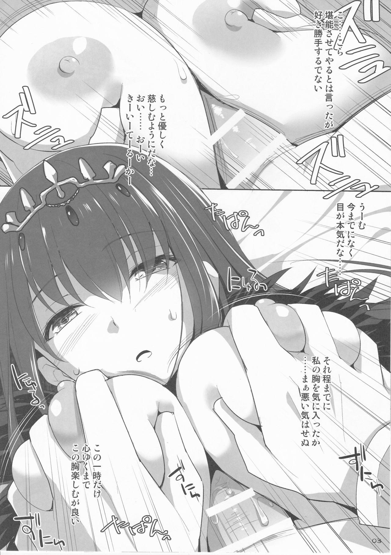 Lesbians (C94) [TOYBOX, Kujira Logic (Kurikara, Kujiran)] Scathach-sama wa Mune de Chinchin o Aishite Kureru - Queen Scathach loves the dick (Fate/Grand Order) - Fate grand order Ikillitts - Page 3