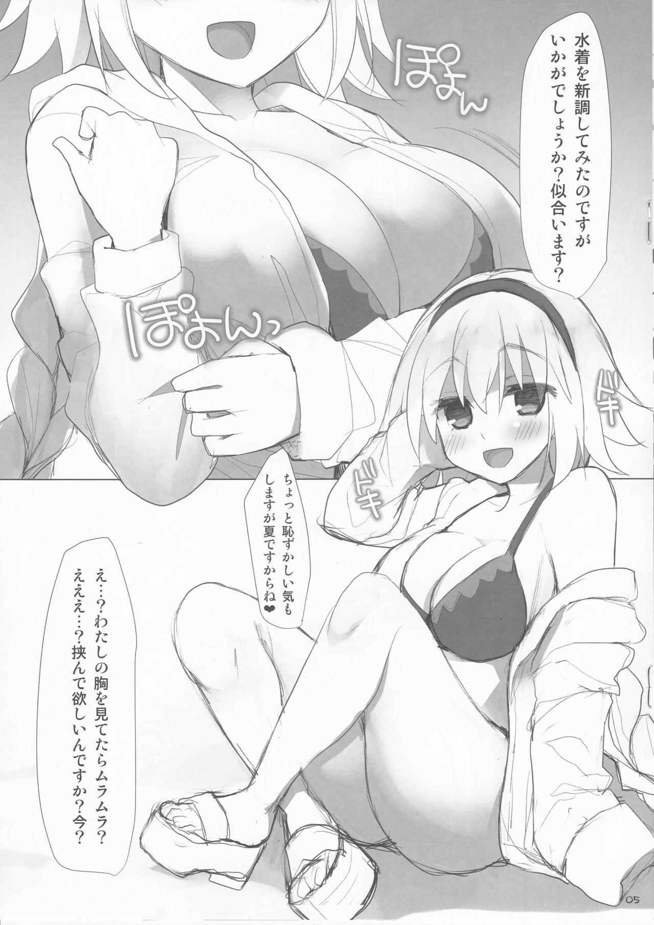 ScathachQueen Scathach loves the dick 5