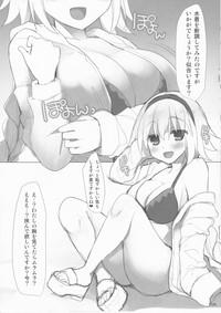 ScathachQueen Scathach loves the dick 4