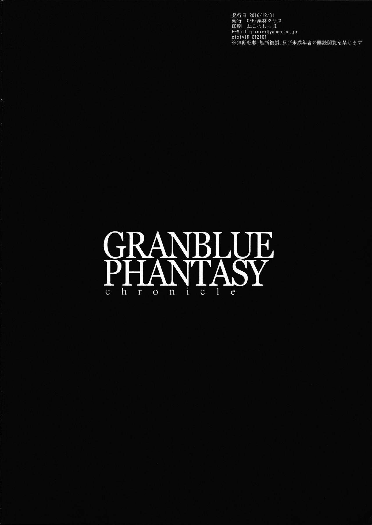GRANBLUE PHANTASY chronicle Vol. 02 7