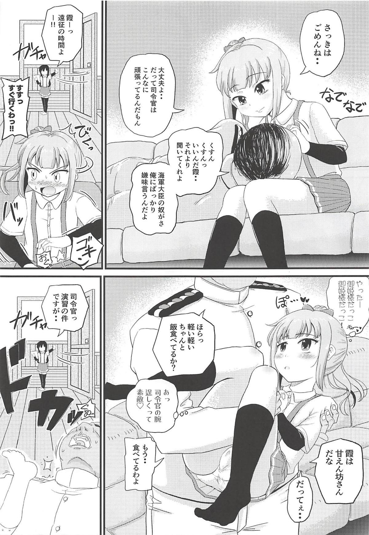 Free Blowjob Porn Saiminjutsu o Oboeta Kasumi to Icha Love Yasen de Seikyouiku - Kantai collection Workout - Page 6