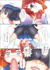Ball Licking Etorofu-chan To Issho Kantai Collection FreeAnimeForLife 4